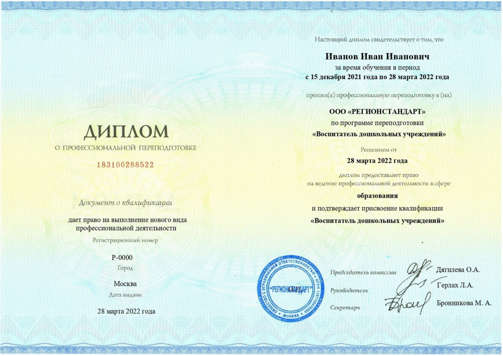 __page-0001 (1).jpg