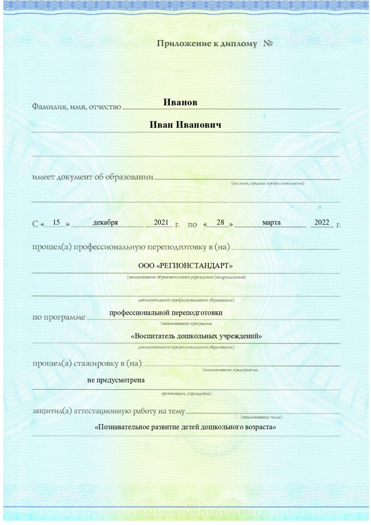 __page-0002.jpg